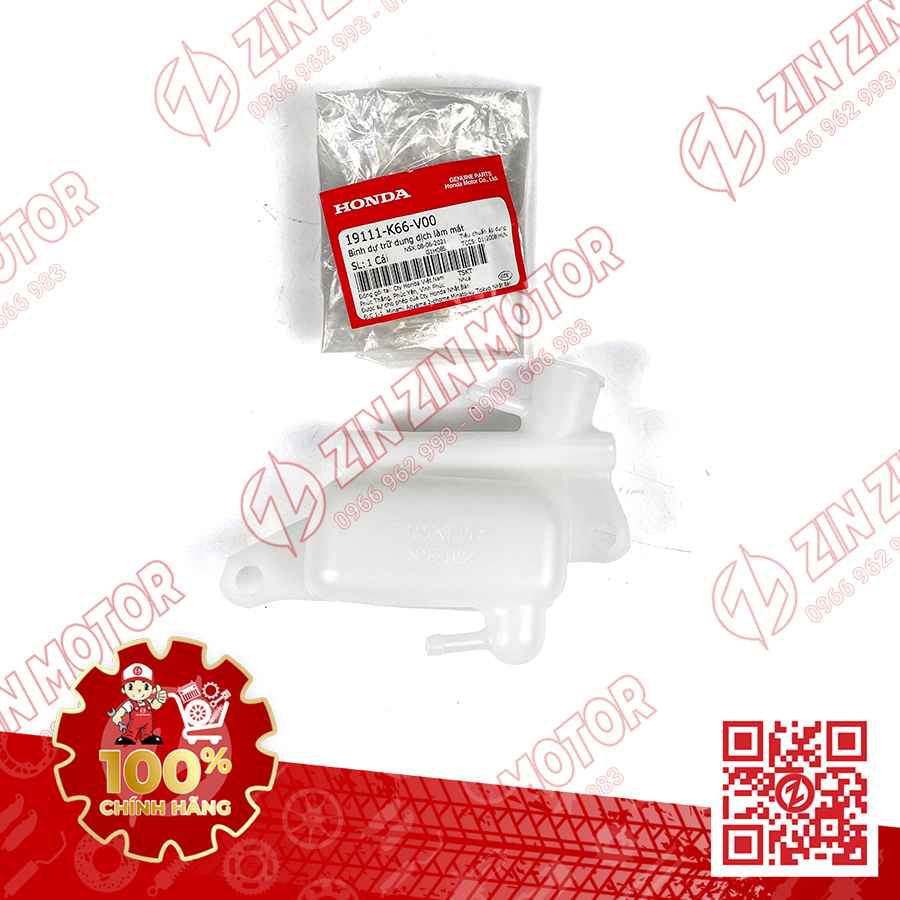 Bình Nước Phụ AB 160/125 2022 - 2026, AB 150/125 2020, AirBlade 125 2013