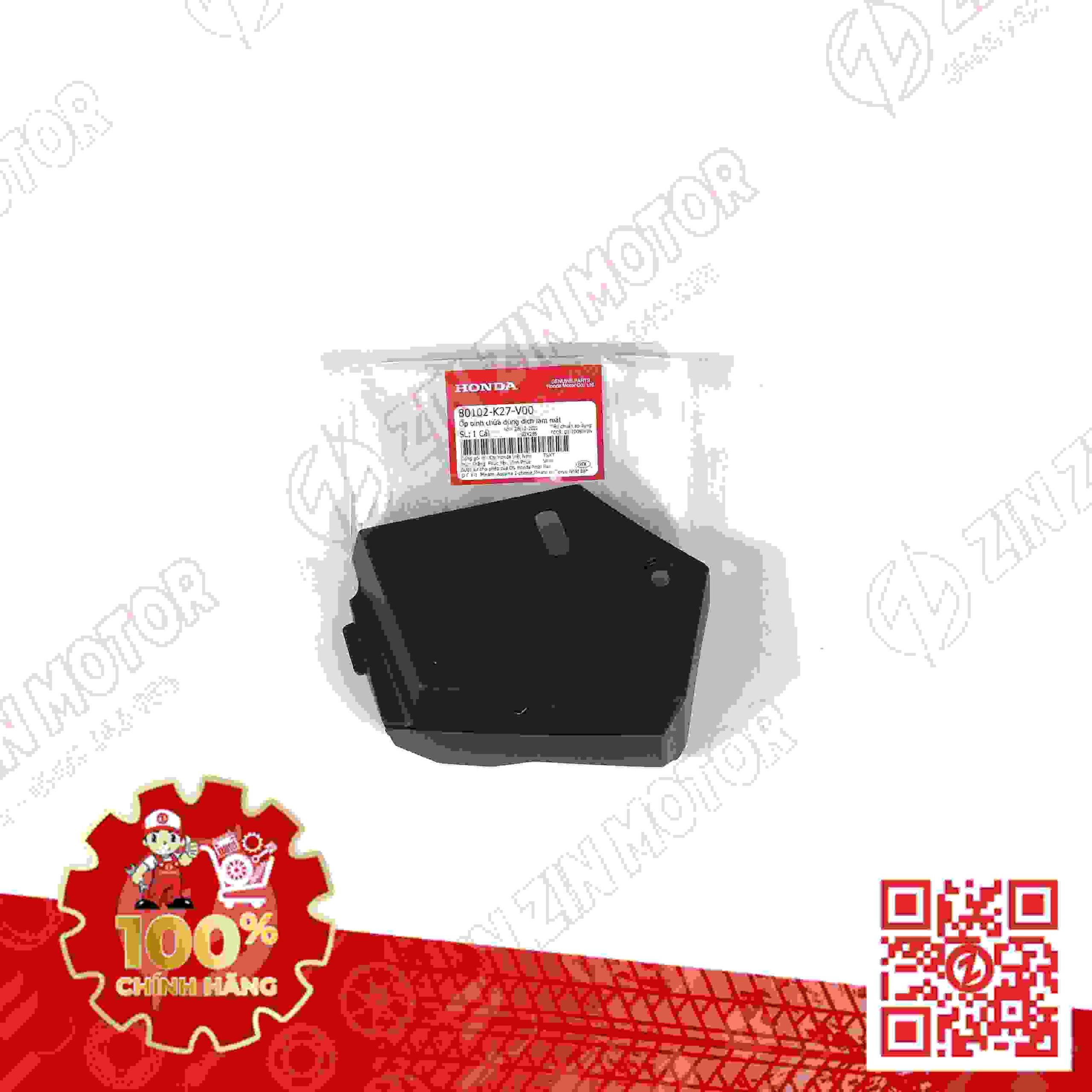 Nắp Bình Nước Phụ AB 2013, AirBlade 2020
