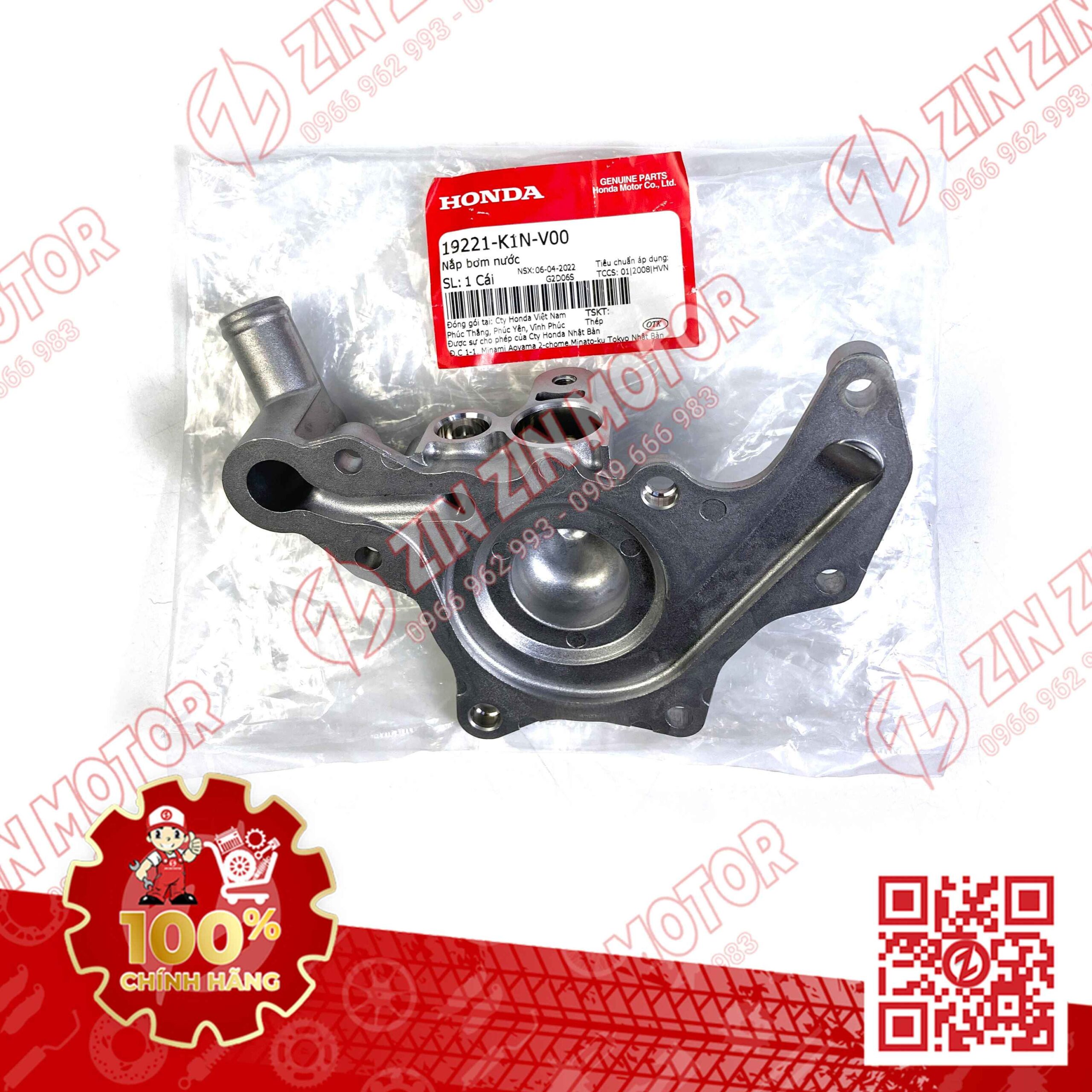 Nắp Bơm Nước Vario 160, Click 160, PCX 160, ADV 160, SH Mode