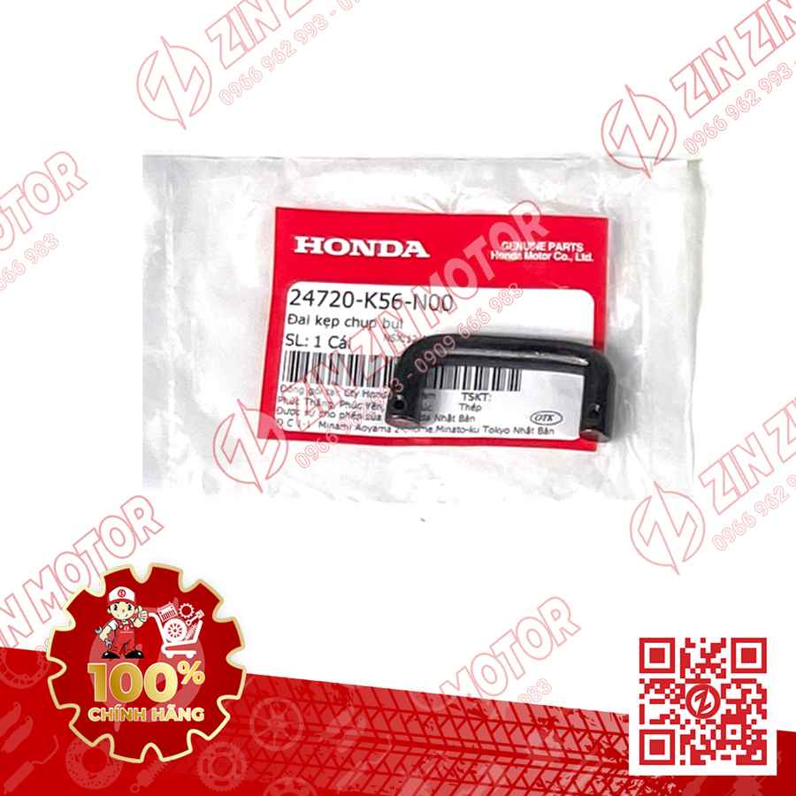 Thanh Chữ U Cần Số - Sonic 150R, Winner, Supra GTR 2020 24720-K56-N00