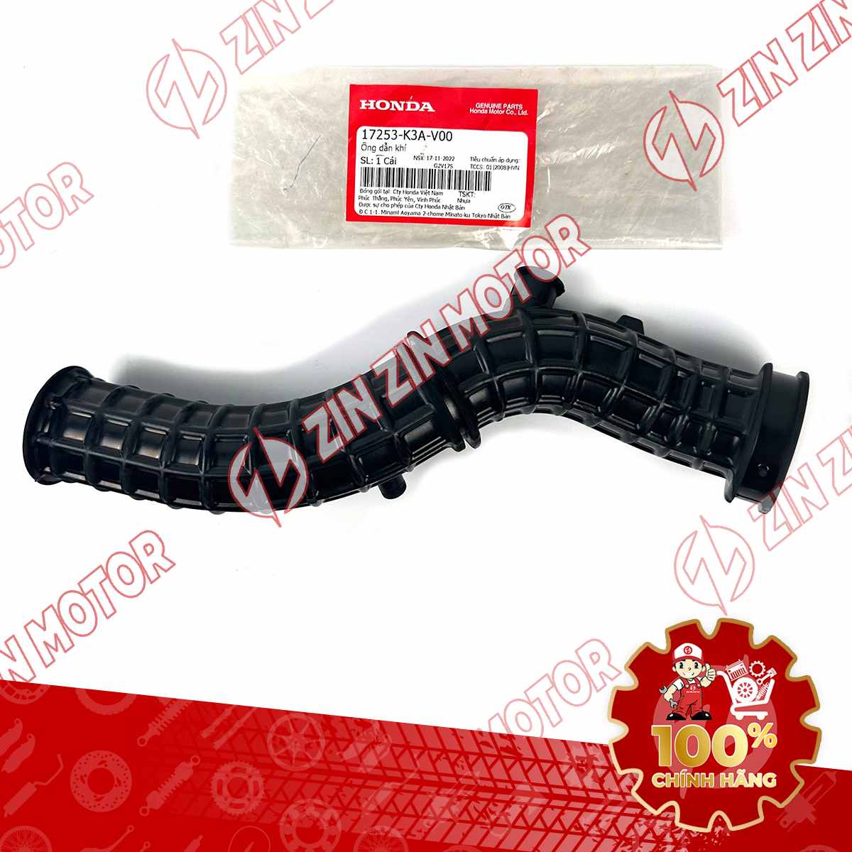 Ống Nối Bầu Lọc Gió, Cổ Pô E Lớn AB 2022 - 2026, AirBlade 125 17253K3AV00 Chính Hãng Honda