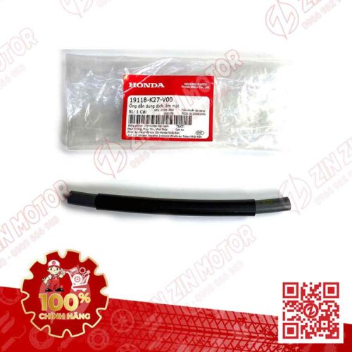 Alternative view of Ống Dẫn Dung Dịch Làm Mát AirBlade 125, AB 125 2013