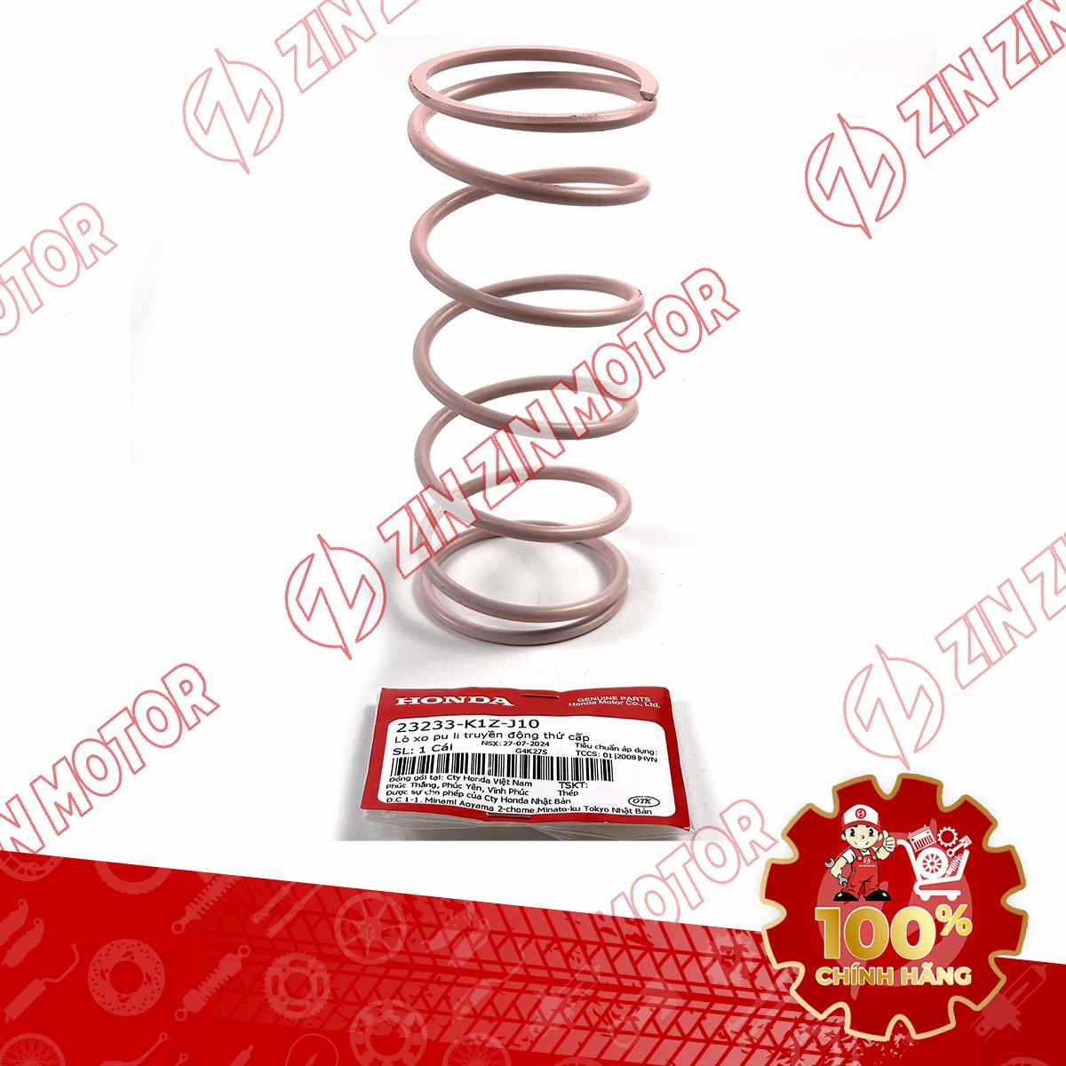 Lò Xo Nồi, Lò Xo Trụ AB 160 2022 - 2026 (AirBlade), Vario 160, PCX 160, ADV 160 23233K1ZJ10 Chính Hãng Honda
