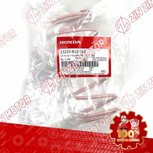 Alternative view of Lò Xo Nồi, Lò Xo Trụ AB 160 2022 - 2026 (AirBlade), Vario 160, PCX 160, ADV 160 23233K1ZJ10 Chính Hãng Honda