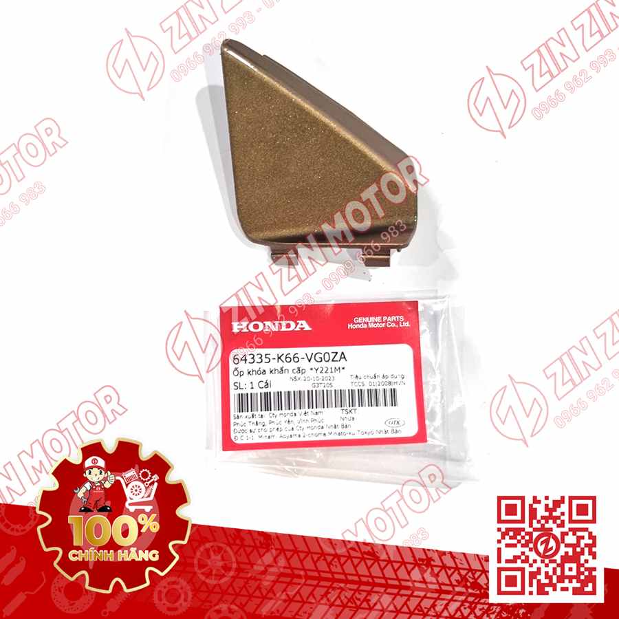 Ốp Khóa, Nắp Khẩn Cấp AB 2016, Air Blade 125 2017 2018 2019 Vàng Đồng Y221M 64335K66VG0ZA Chính Hãng Honda