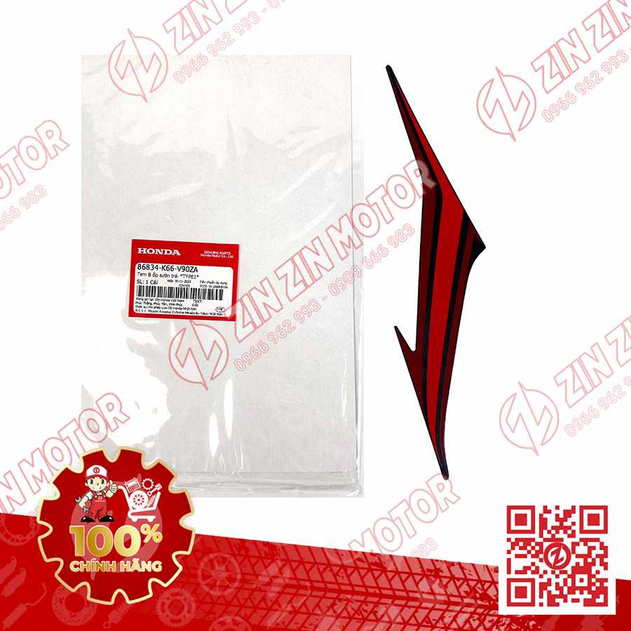 Tem Bụng Sau Trái Dưới, Tem Ốp Sườn AB 2017, Air Blade 125 Đen Nhám 2017 Phiên Bản Đen Mờ 86834K66V90ZA Chính Hãng Honda