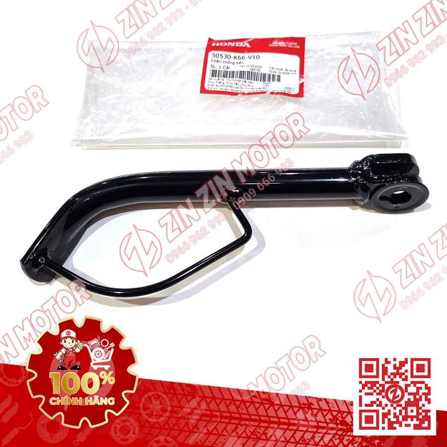 Chống Nghiêng Airblade 2016 2019 50530K66V10