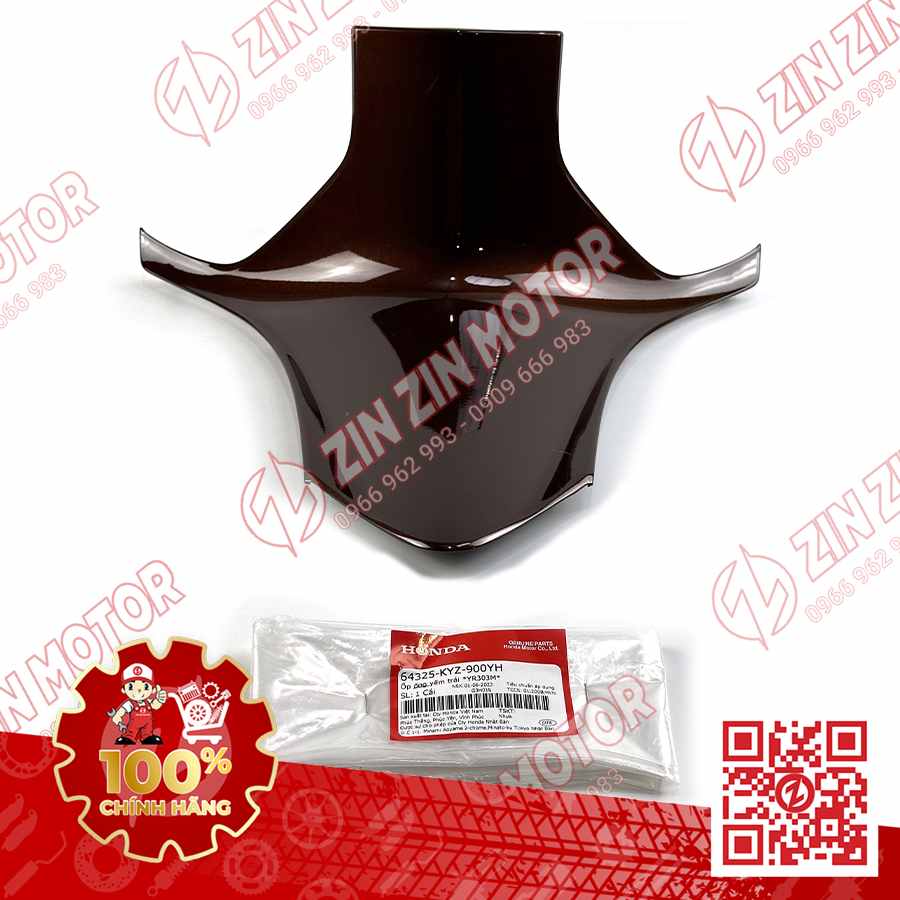 ỐP TRÊN YẾM Ổ KHÓA FUTURE 125 MẬP, FUTURE 125 FI 2016 2017 NÂU VÀNG ĐỒNG 64325-KYZ-900YH