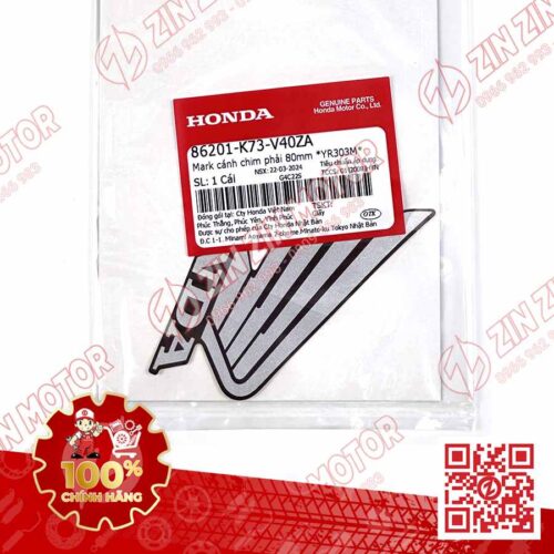 Alternative view of TEM CÁNH CHIM HONDA XE FUTURE 125 FI, FUTURE LED NÂU VÀNG ĐỒNG 2018 BÊN PHẢI 86201K73V40ZA