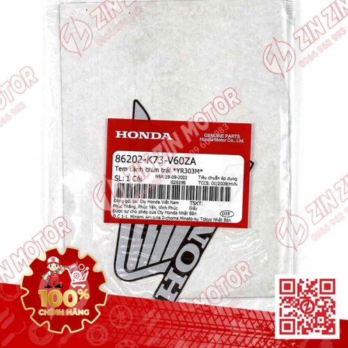 Alternative view of TEM CÁNH CHIM HONDA XE FUTURE 125 FI, FUTURE LED NÂU VÀNG ĐỒNG 2019 BÊN TRÁI 86202K73V60ZA