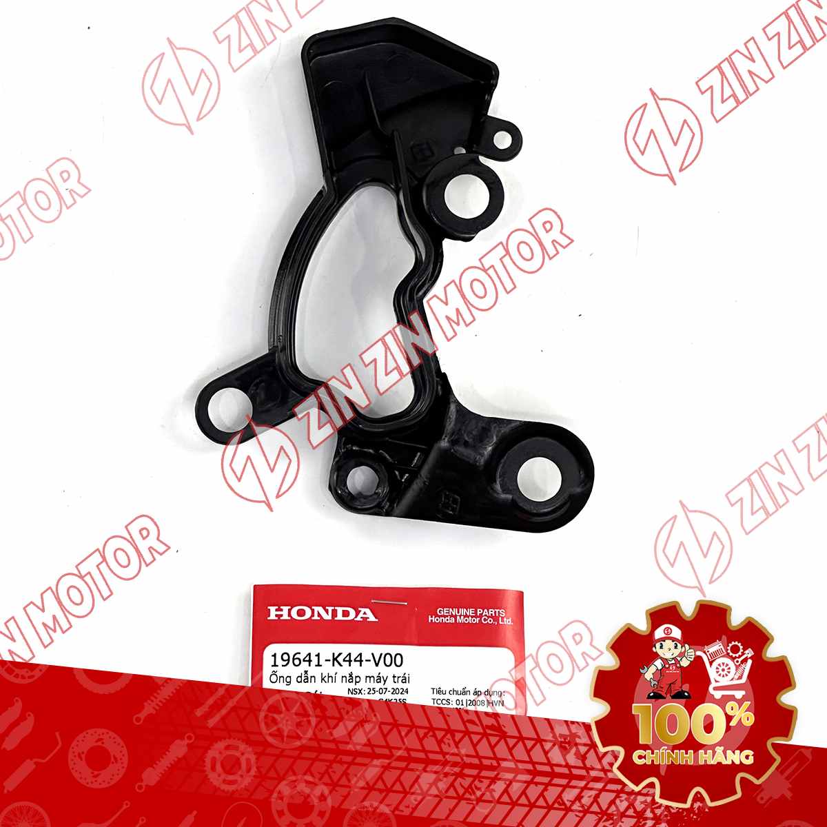 HỘP DẪN KHÍ NẮP MÁY, ỐP NẮP NỒI VISION 2014 2015 2016 2017 2018 2019 2020 MIẾNG TRONG 19641K44V00 CHÍNH HÃNG