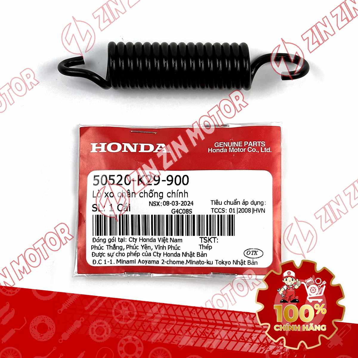LÒ XO CHÂN CHỐNG ĐỨNG SH MODE 2020 2021 2022 2023 2024 50520K29900 CHÍNH HÃNG