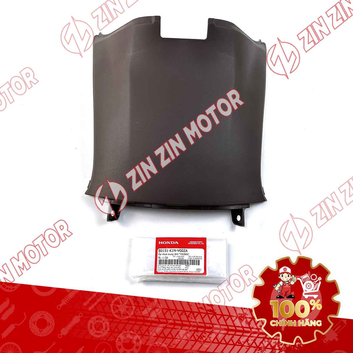 ỐP NHỰA TRUNG TÂM, ỐP DƯỚI YÊN SH MODE 2020 2021 2022 2023 2024 MÀU NÂU 80151K1NV00ZA CHÍNH HÃNG