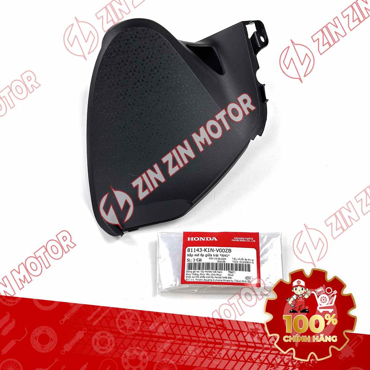 NẮP MỞ CỐP GIỮA, NẮP CỐP YẾM SH MODE 2020 2021 2022 2023 2024 TRÁI NÂU 81143K1NV00ZA CHÍNH HÃNG