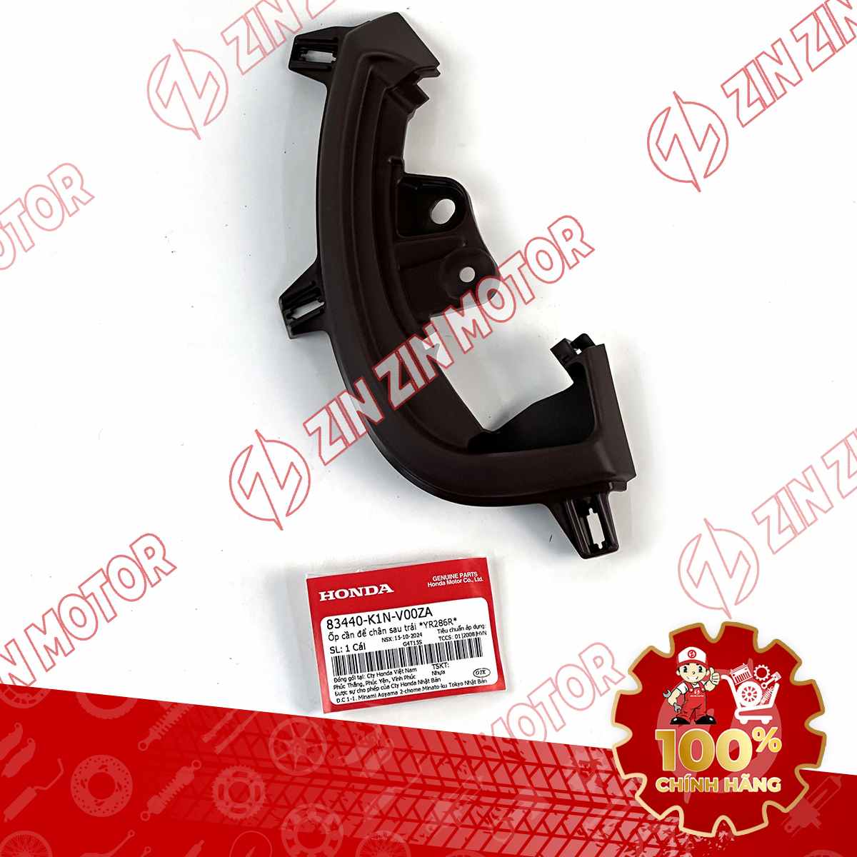 ỐP CẦN ĐỂ CHÂN SAU SH MODE 2020 2021 2022 2023 2024 TRÁI NÂU 83440K1NV00ZA CHÍNH HÃNG