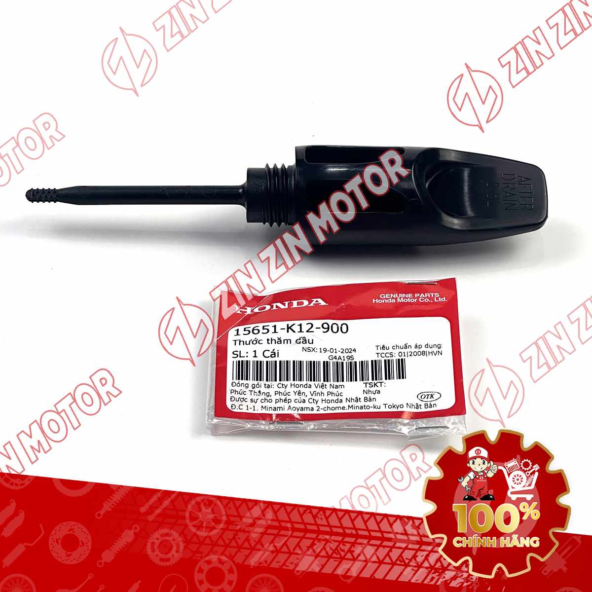 TY THĂM NHỚT LEAD 125 2014+ 2017 2018 2019 15651K12900 CHÍNH HÃNG