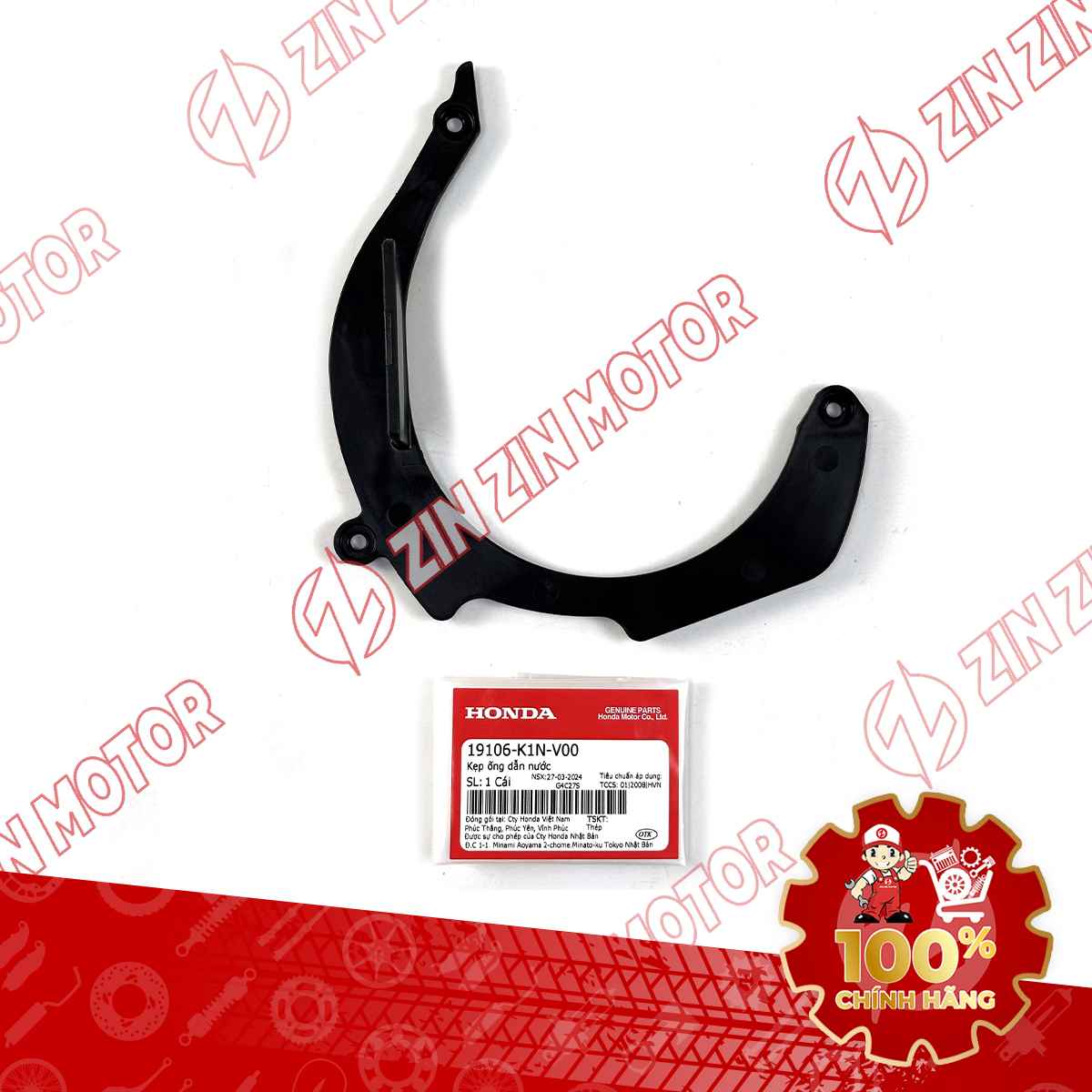 KẸP ỐNG DẪN NƯỚC AB 2022+, LEA 2022+, SH MODE 2020-2024 19106K1NV00 CHÍNH HÃNG