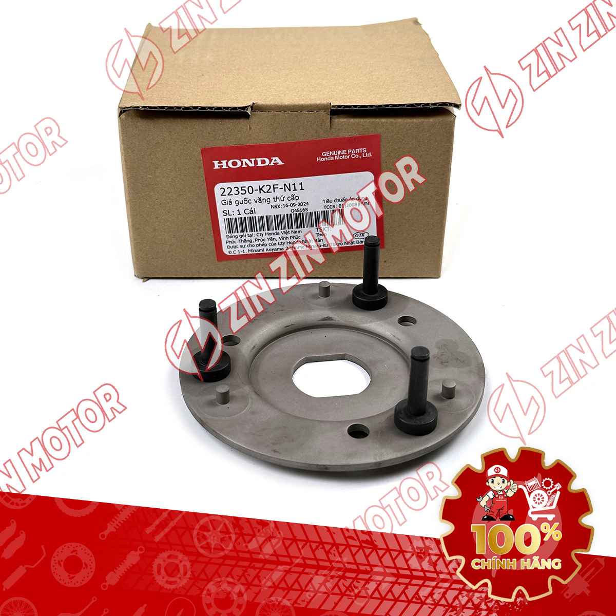 ĐẾ ĐỰNG BỐ BA CÀNG XE VISION 2021 2022 2023 2024 (PHIÊN BẢN TIÊU CHUẨN) 22350K2FN11 CHÍNH HÃNG
