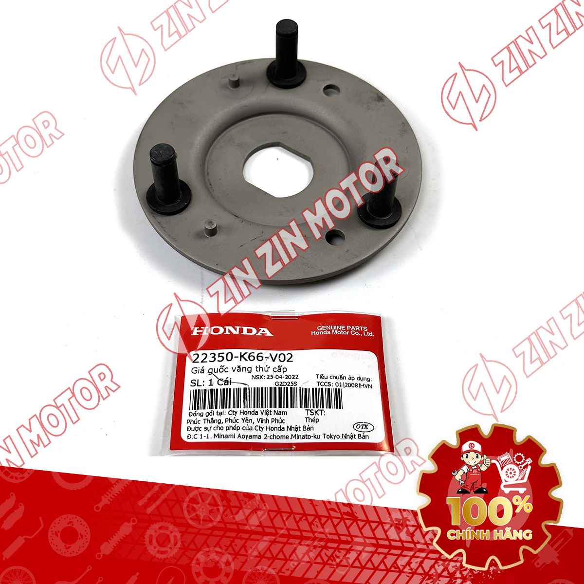 ĐẾ ĐỰNG BỐ BA CÀNG LY HỢP XE AB 125 2016-2019 (PHIÊN BẢN SƠN TỪ TÍNH, TIÊU CHUẨN, ĐEN MỜ) 22350K66V02 CHÍNH HÃNG
