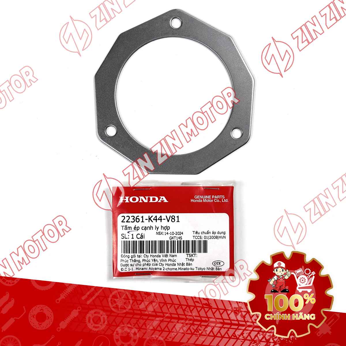 TẤM ÉP BỐ BA CÀNG LY HỢP XE VISION 2021 2022 2023 2024 22361K44V81 CHÍNH HÃNG