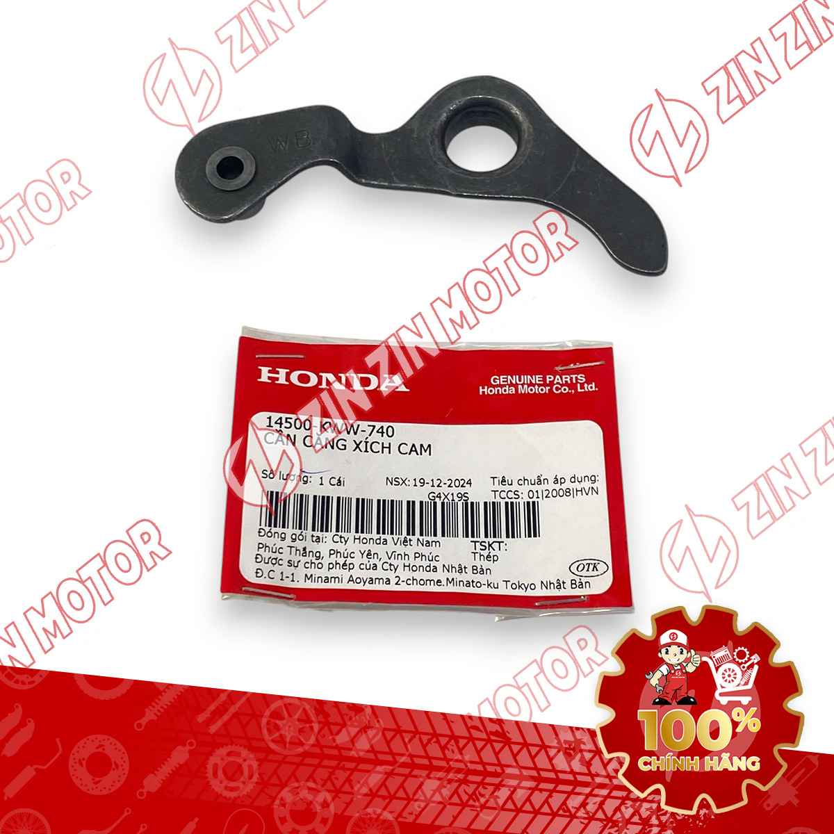CẦN TĂNG SÊN, XÍCH CAM WAVE RSX 2019 2020 2021 2022 2023 , WAVE ALPHA 2017 - 2023 2024 - 2025, WAVE BLADE 110 14500KWW740 CHÍNH HÃNG