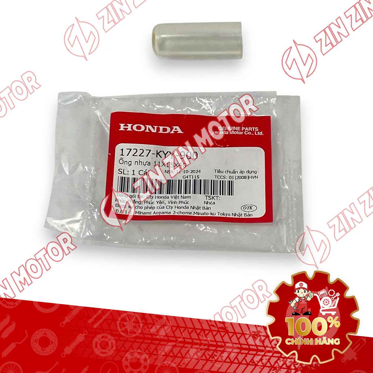 ỐNG XẢ CẶN HỘP LỌC GIÓ WAVE RSX 2019 2020 2021 2022 2023 , WAVE ALPHA 2017 - 2023 2024 - 2025, WAVE BLADE 110 17227KYY900 CHÍNH HÃNG