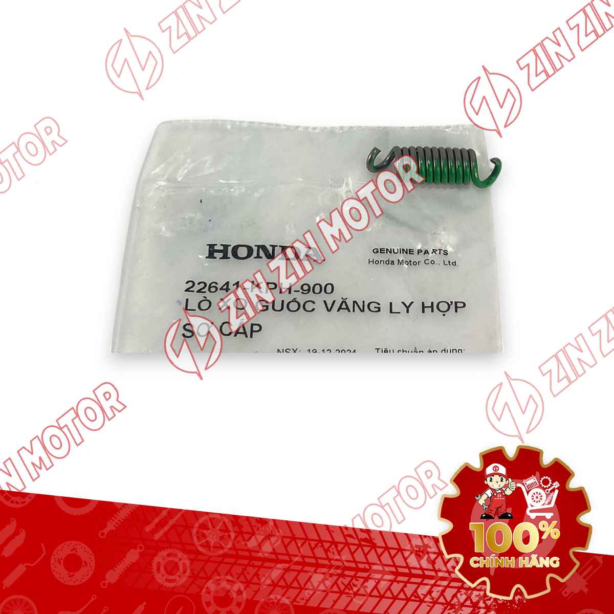 LÒ XO BỐ BA CÀNG WAVE RSX 2019 2020 2021 2022 2023 , WAVE ALPHA 2017 - 2023 2024 - 2025, WAVE BLADE 110 22641KPH900 CHÍNH HÃNG