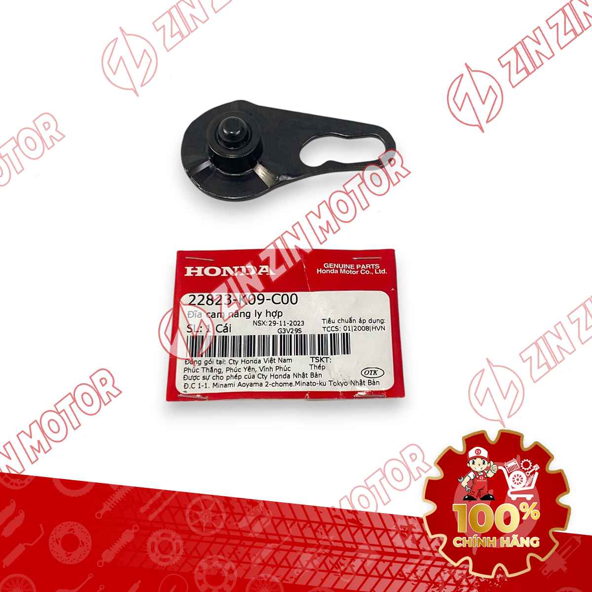 MUỖNG, ĐĨA CAM NÂNG LY HỢP WAVE RSX 2019 2020 2021 2022 2023 , WAVE ALPHA 2017 - 2023 2024 - 2025, WAVE BLADE 110 22823K09C00 CHÍNH HÃNG