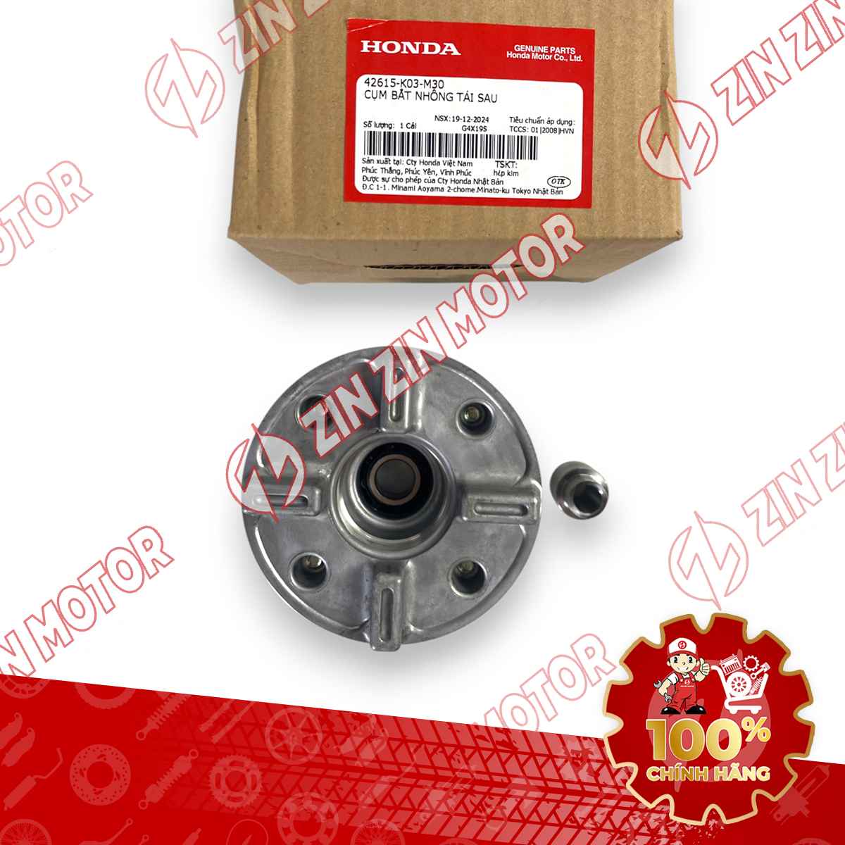 BỘ CÙI DĨA WAVE RSX 2019 2020 2021 2022 2023 , WAVE ALPHA 2017 - 2023 2024 - 2025, WAVE BLADE 110 42615K03M30 CHÍNH HÃNG