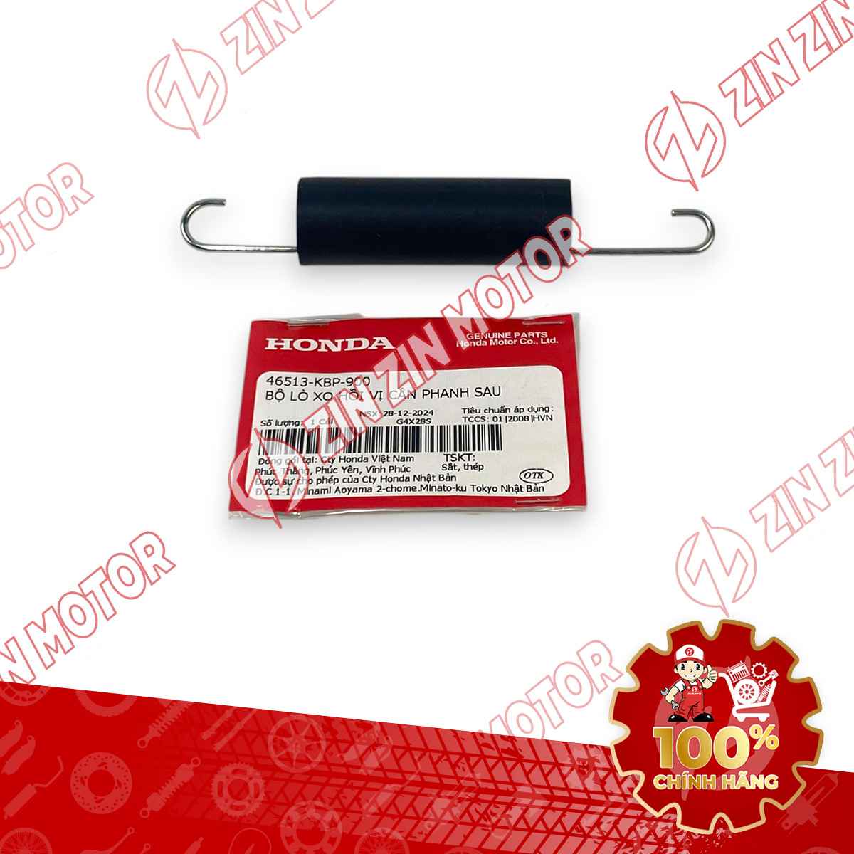 LÒ XO HỒI VỊ CẦN PHANH SAU WAVE ALPHA 2017 - 2023 2024 - 2025, WAVE BLADE 110 46513KBP900 CHÍNH HÃNG