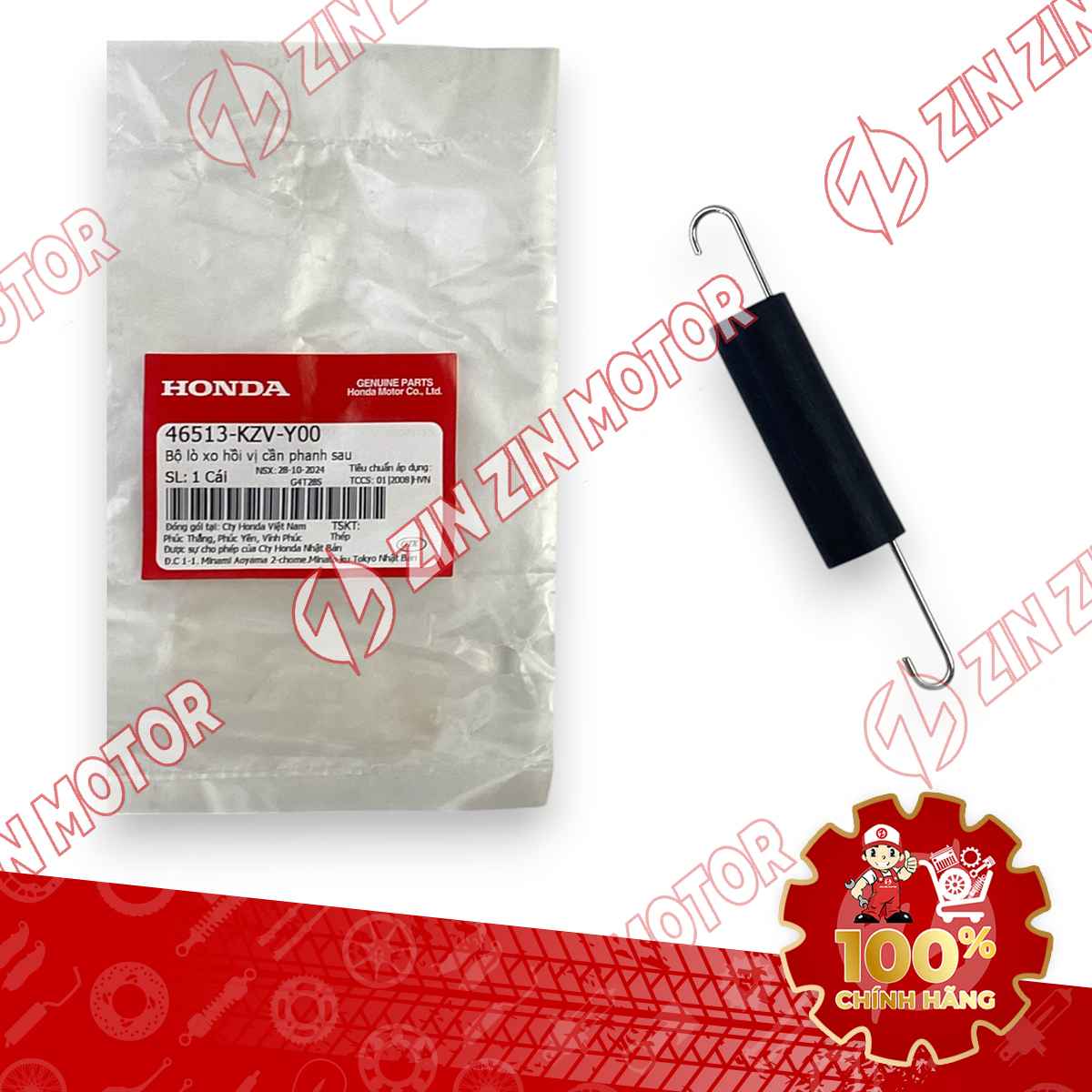 LÒ XO HỒI VỊ CẦN PHANH SAU WAVE RSX 2019 2020 2021 2022 2023 46513KZVY00 CHÍNH HÃNG