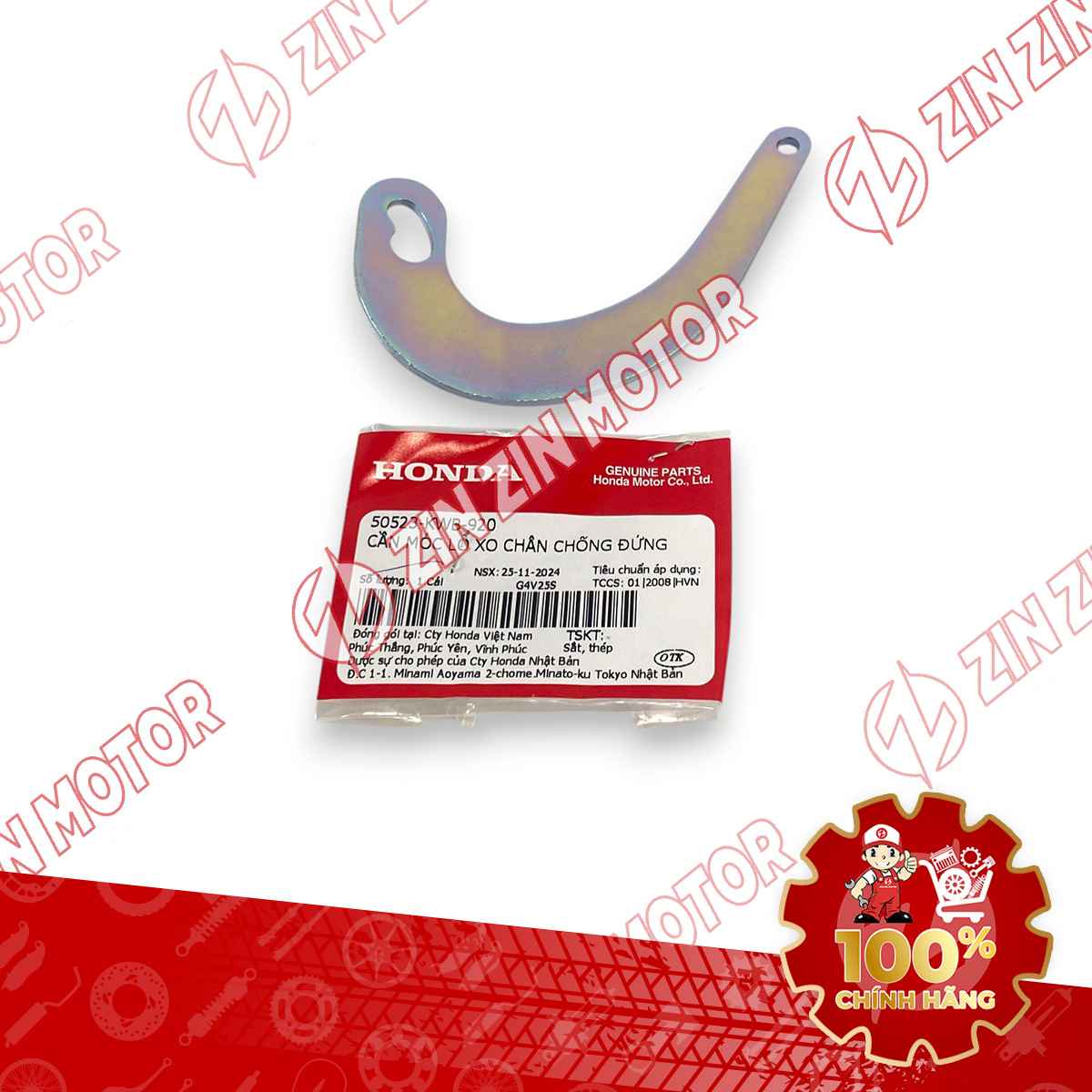 CẦN MÓC LÒ XO CHÂN CHỐNG ĐỨNG WAVE RSX 2019 2020 2021 2022 2023 , WAVE ALPHA 2017 - 2023 2024 - 2025, WAVE BLADE 110 50523KWB920 CHÍNH HÃNG