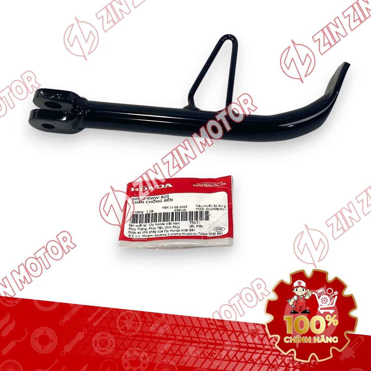 CHÂN CHỐNG NGHIÊNG WAVE ALPHA 2017 - 2023 2024 - 202, WAVE BLADE 110 50530KWWB20 CHÍNH HÃNG