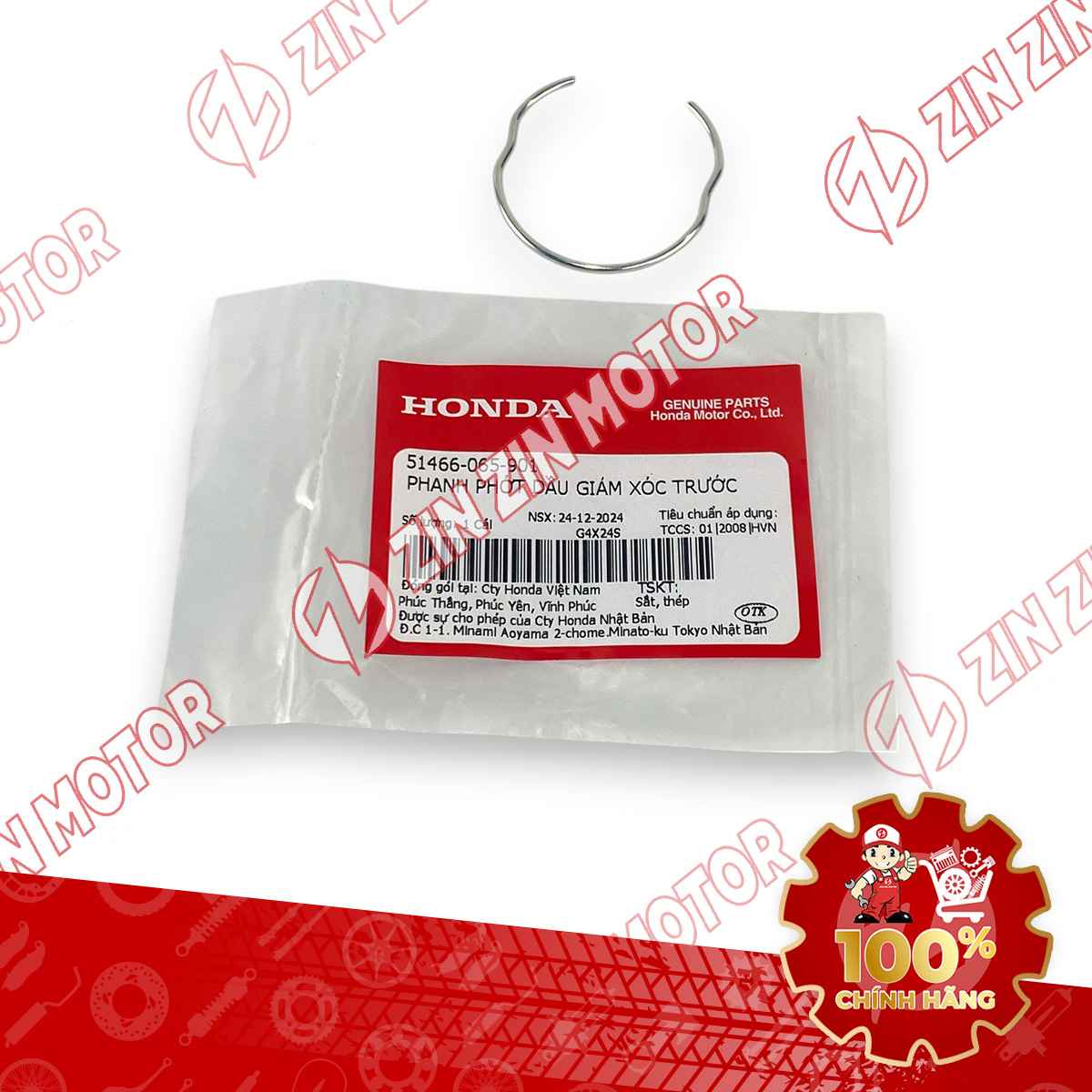 VÒNG KẸP, PHE CÀI PHỐT DẦU PHUỘC TRƯỚC WAVE RSX 2019 2020 2021 2022 2023 , WAVE ALPHA 2017 - 2023 2024 - 2025, WAVE BLADE 110 51466065901 CHÍNH HÃNG
