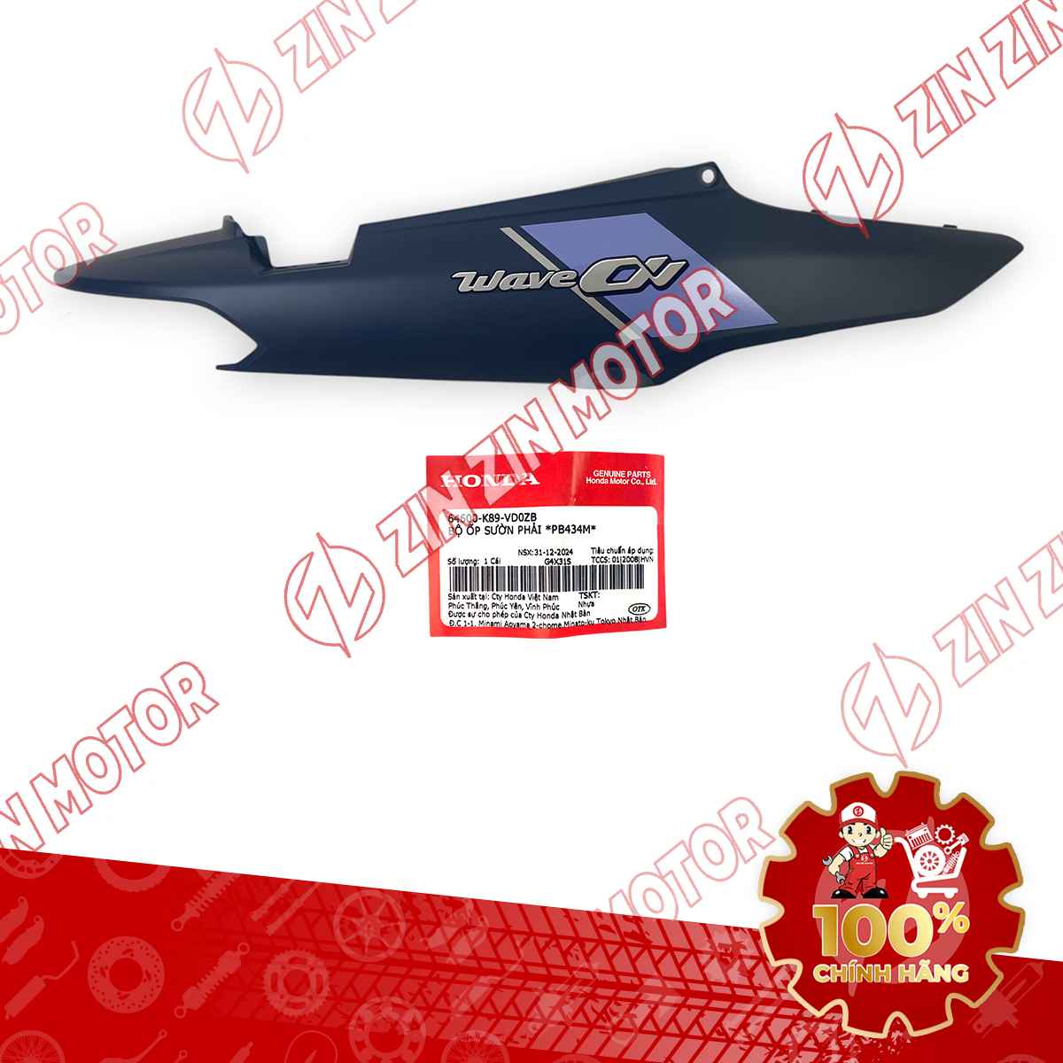 ỐP SƯỜN WAVE ALPHA XANH 2025 PHIÊN BẢN CỔ ĐIỂN PHẢI 64600K89VD0ZB CHÍNH HÃNG