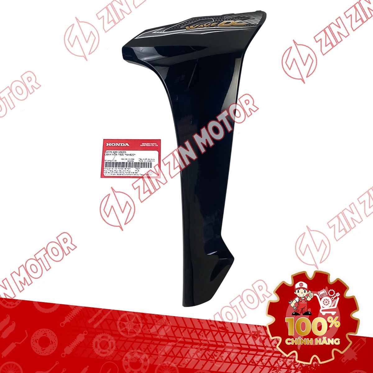 CÁNH YẾM WAVE ALPHA 2017 2018 2019 2020 2021 2022 2023 ĐEN PHIÊN BẢN TIÊU CHUẨN 2017 TRÁI 64770K89V00ZD CHÍNH HÃNG