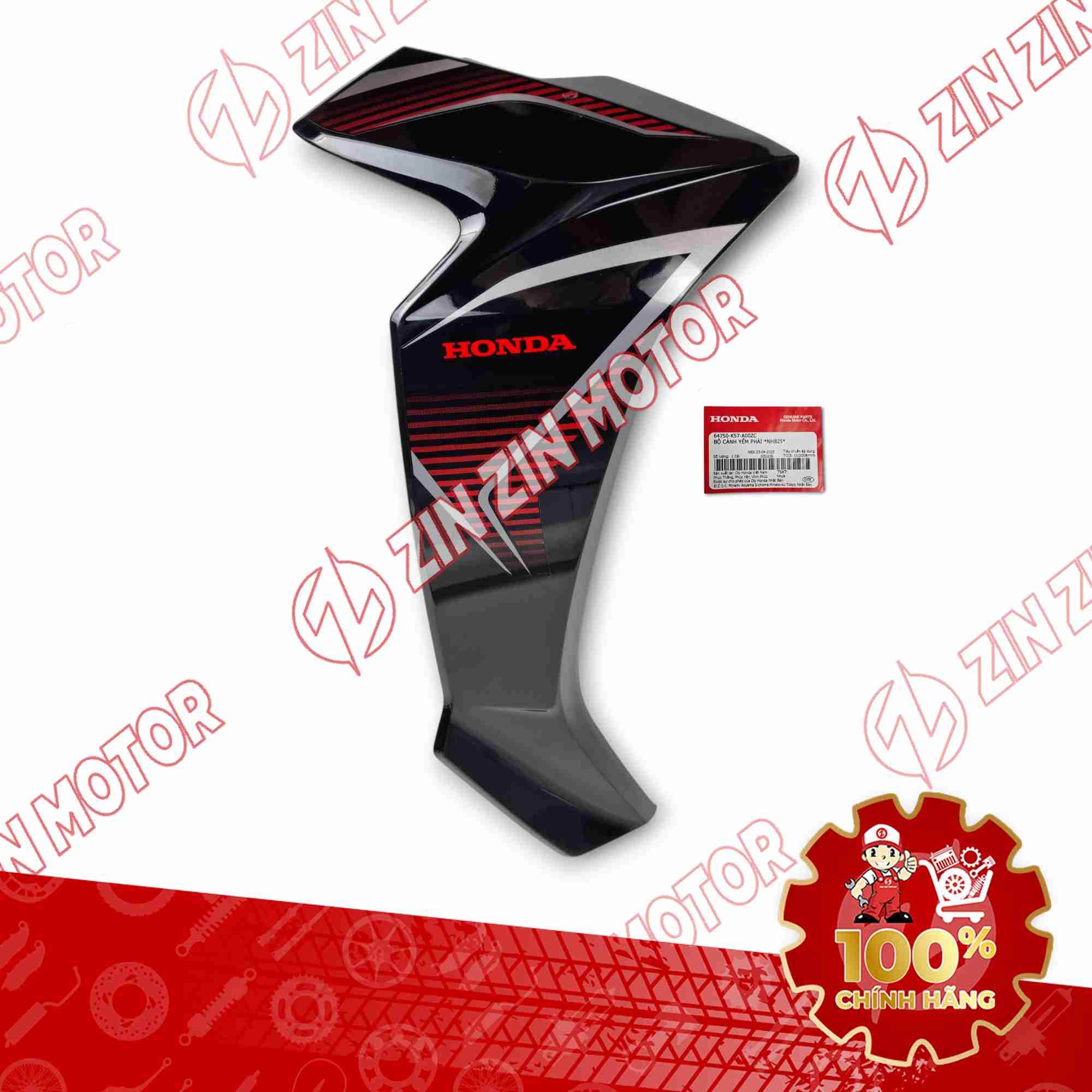 YẾM WAVE BLADE 110 ĐEN 2017 BẢN TIÊU CHUẨN BÊN PHẢI 64750K57A00ZC CHÍNH HÃNG